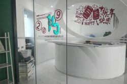 （8分钟科普）安徽淮北公司在哪_哔哩哔哩