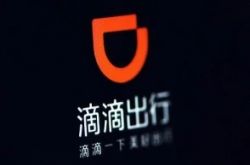 （8分钟科普）安徽淮北公司在哪_哔哩哔哩-3